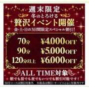 ヒメ日記 2025/11/23 12:03 投稿 かりな シャブール