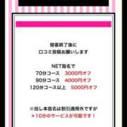 ヒメ日記 2025/11/25 19:15 投稿 かりな シャブール