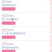 ヒメ日記 2025/11/26 23:31 投稿 かりな シャブール