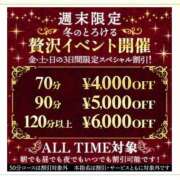 ヒメ日記 2025/11/29 12:03 投稿 かりな シャブール