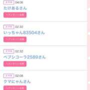 ヒメ日記 2025/12/02 23:58 投稿 かりな シャブール