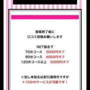 ヒメ日記 2025/12/04 16:45 投稿 かりな シャブール