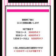 ヒメ日記 2025/12/08 19:03 投稿 かりな シャブール