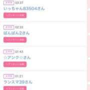 ヒメ日記 2025/12/10 15:23 投稿 かりな シャブール