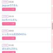 かりな 昨日の🙈︎💕︎ シャブール