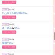 ヒメ日記 2025/12/17 22:49 投稿 かりな シャブール