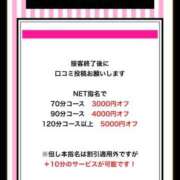ヒメ日記 2025/12/24 13:00 投稿 かりな シャブール