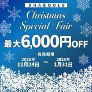 ヒメ日記 2025/12/26 10:01 投稿 かりな シャブール