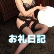 ヒメ日記 2025/02/20 09:21 投稿 あいこ 渋谷蘭の会