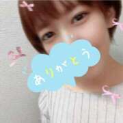 あいこ 🍹お礼日記🍹 渋谷蘭の会