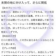 あいこ 【お礼写メ日記】 渋谷蘭の会