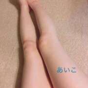 あいこ 21:30〜います🌸 渋谷蘭の会