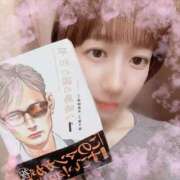 あいこ 🕊️ 渋谷蘭の会