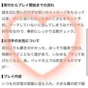 ヒメ日記 2026/07/28 06:35 投稿 あいこ 渋谷蘭の会