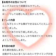 ヒメ日記 2026/09/01 01:05 投稿 あいこ 渋谷蘭の会