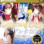 ヒメ日記 2025/12/08 22:03 投稿 りりか NEW GENERATION