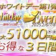 ヒメ日記 2025/03/07 20:53 投稿 白峰しずく Claris Tokyo～クラリス東京～