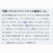 ヒメ日記 2025/02/06 12:53 投稿 ゆりほ ウルトラグレイス24