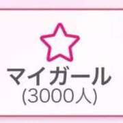 ヒメ日記 2025/11/23 14:33 投稿 ゆりほ ウルトラグレイス24