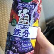 ヒメ日記 2025/11/20 13:27 投稿 あくび OH！PAI