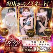 ヒメ日記 2025/10/08 11:06 投稿 もえ 奥様はエンジェル　八王子店