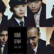 もえ 夜中に失礼します 奥様はエンジェル　八王子店