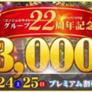 ヒメ日記 2026/10/20 23:11 投稿 もえ 奥様はエンジェル　八王子店