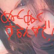 ヒメ日記 2024/12/23 22:50 投稿 ゆいか 名古屋Ｍ性感 ルーフ倶楽部