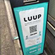 ヒメ日記 2024/12/26 18:43 投稿 ゆいか 名古屋Ｍ性感 ルーフ倶楽部