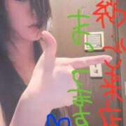 ヒメ日記 2024/12/26 18:25 投稿 ゆいか 名古屋Ｍ性感 ルーフ倶楽部