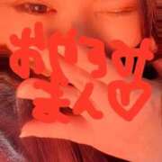 ヒメ日記 2024/12/26 21:10 投稿 ゆいか 名古屋Ｍ性感 ルーフ倶楽部