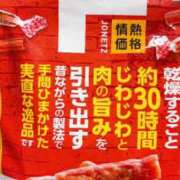 ヒメ日記 2025/02/12 22:01 投稿 ゆいか 名古屋Ｍ性感 ルーフ倶楽部