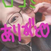 ヒメ日記 2025/02/22 09:59 投稿 ゆいか 名古屋Ｍ性感 ルーフ倶楽部