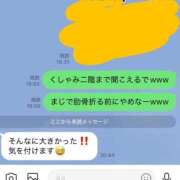 ヒメ日記 2025/03/03 00:05 投稿 ゆいか 名古屋Ｍ性感 ルーフ倶楽部