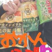 ヒメ日記 2025/04/01 21:44 投稿 ゆいか 名古屋Ｍ性感 ルーフ倶楽部