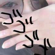 ヒメ日記 2025/04/24 13:55 投稿 ゆいか 名古屋Ｍ性感 ルーフ倶楽部