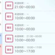 ヒメ日記 2025/05/07 07:15 投稿 れい 吉野ケ里人妻デリヘル 「デリ夫人」