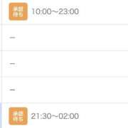 ヒメ日記 2025/11/09 23:37 投稿 れい 吉野ケ里人妻デリヘル 「デリ夫人」
