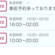 ヒメ日記 2025/11/17 00:07 投稿 れい 吉野ケ里人妻デリヘル 「デリ夫人」