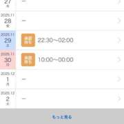 ヒメ日記 2025/11/26 21:36 投稿 れい 吉野ケ里人妻デリヘル 「デリ夫人」