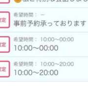ヒメ日記 2025/12/04 01:57 投稿 れい 吉野ケ里人妻デリヘル 「デリ夫人」