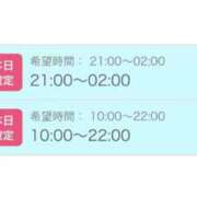 ヒメ日記 2025/12/08 18:01 投稿 れい 吉野ケ里人妻デリヘル 「デリ夫人」