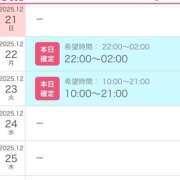 ヒメ日記 2025/12/19 18:28 投稿 れい 吉野ケ里人妻デリヘル 「デリ夫人」