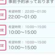 ヒメ日記 2026/04/22 06:54 投稿 れい 吉野ケ里人妻デリヘル 「デリ夫人」