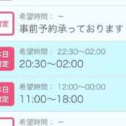 ヒメ日記 2026/06/18 12:29 投稿 れい 吉野ケ里人妻デリヘル 「デリ夫人」