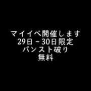 ヒメ日記 2026/06/29 13:25 投稿 れい 吉野ケ里人妻デリヘル 「デリ夫人」