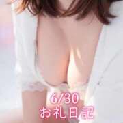 ヒメ日記 2026/07/01 01:05 投稿 れい 吉野ケ里人妻デリヘル 「デリ夫人」