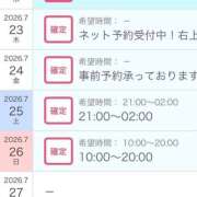 ヒメ日記 2026/07/22 00:10 投稿 れい 吉野ケ里人妻デリヘル 「デリ夫人」