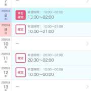 ヒメ日記 2026/08/07 12:25 投稿 れい 吉野ケ里人妻デリヘル 「デリ夫人」