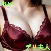 れい この時期の服装むずかしい😂 吉野ケ里人妻デリヘル 「デリ夫人」